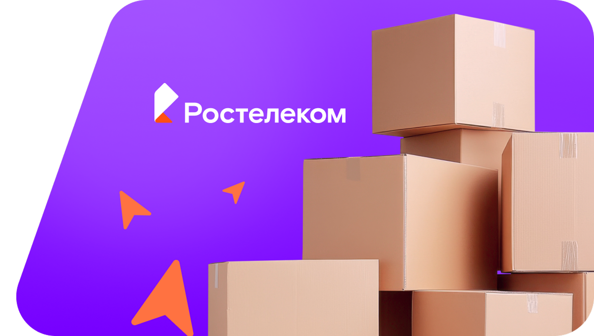 Переезд в новую квартирув посёлок Липово (Калининградская область)